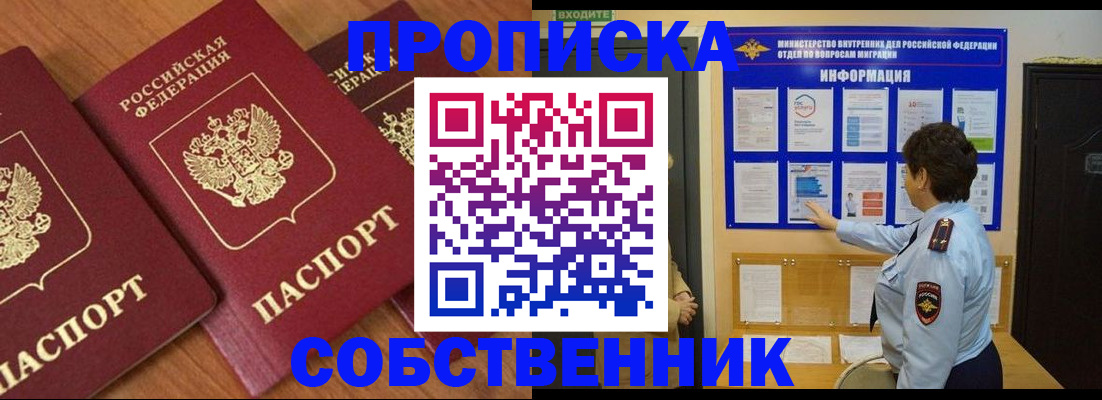 форма 3 в Приморско-Ахтарске