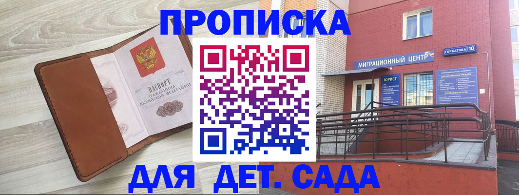 форма 3 в Приморско-Ахтарске